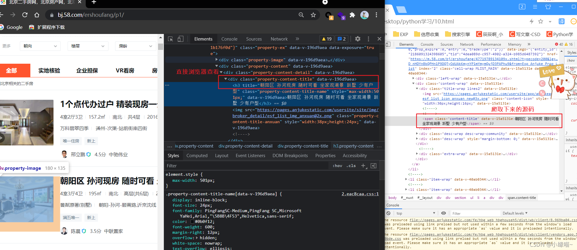 python数据解析之XPath_为什么用xpath解析网页返回的是一个地址值-CSDN博客