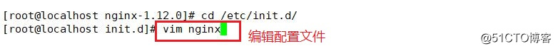 Nginx的使用