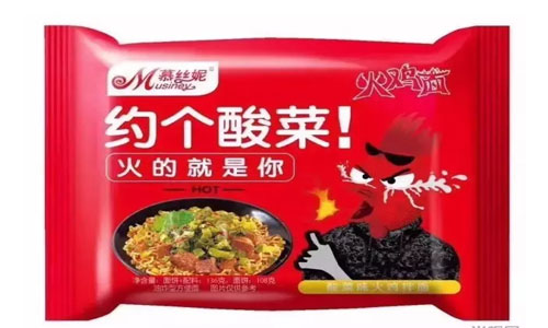 酸菜面