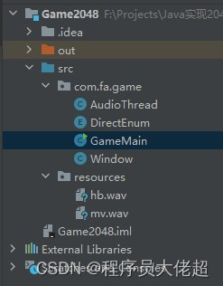 【干货】分享系统源码，总有一个你想要的（Java、Python、Android、C、Vue等）