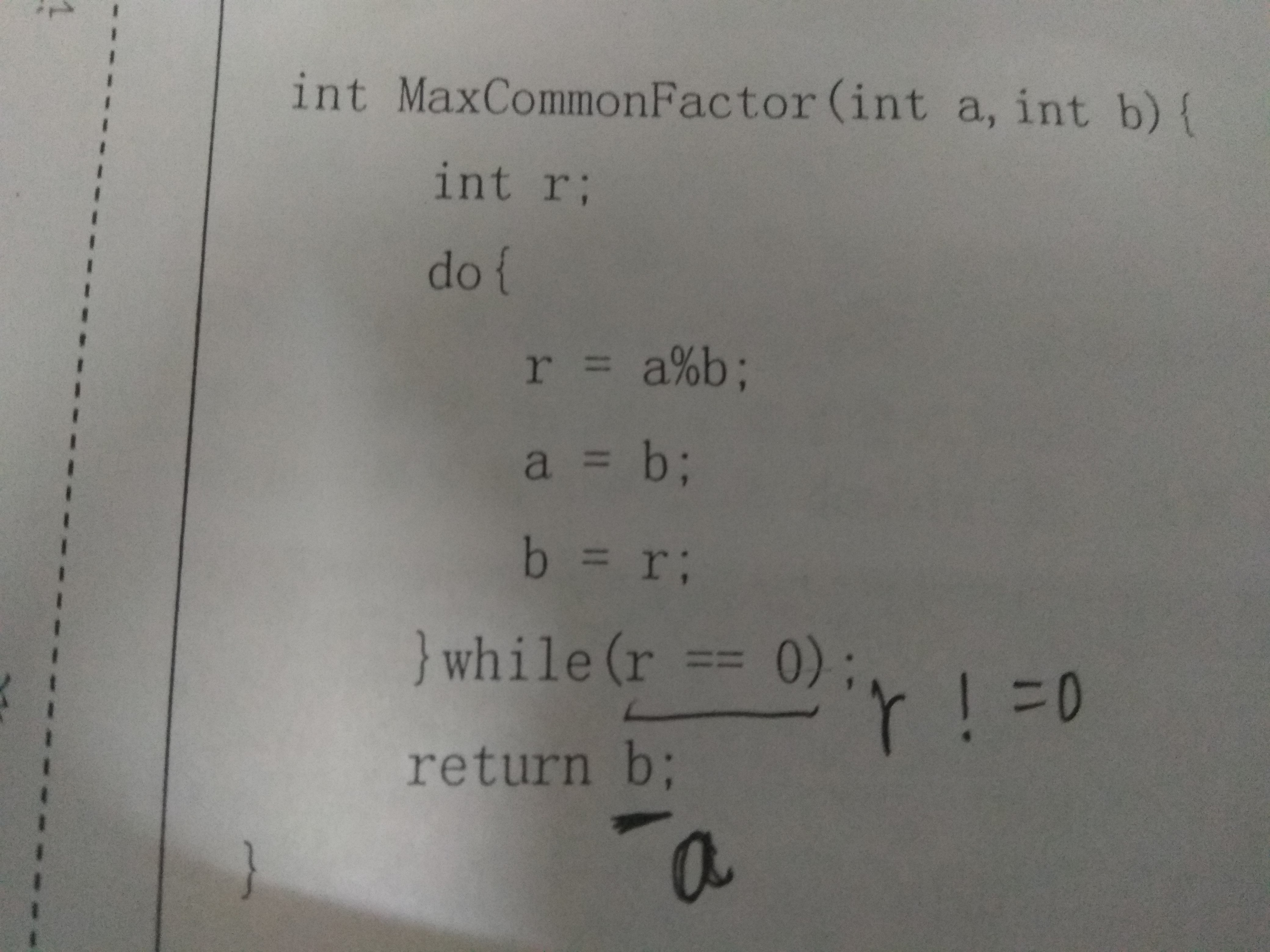 1232159-20171204010150419-1075781323.jpg