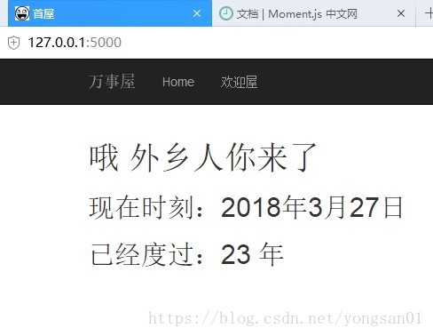 这里写图片描述