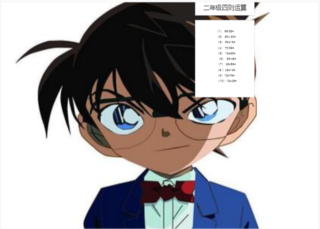 1472363-20181010005746567-1879573643.png