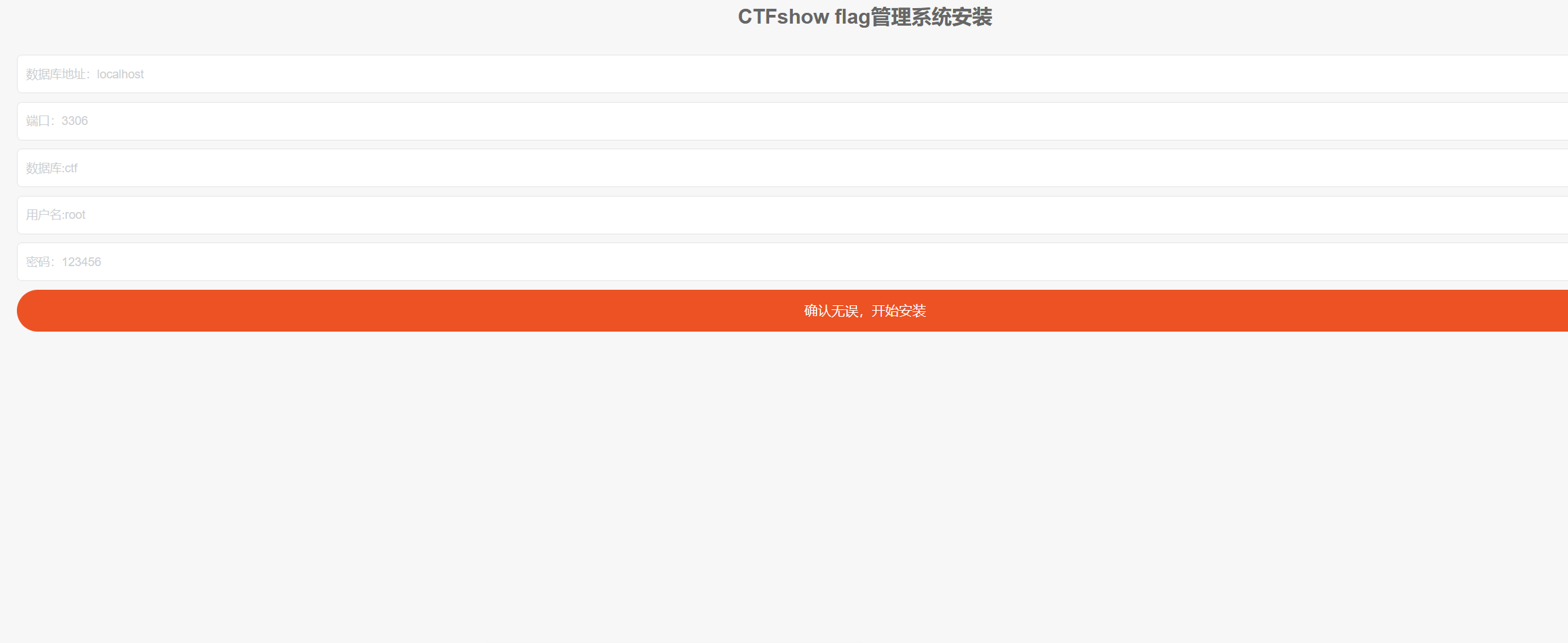 image-20210802150859244