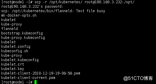 Kubernetes1.12版本三节点详细搭建