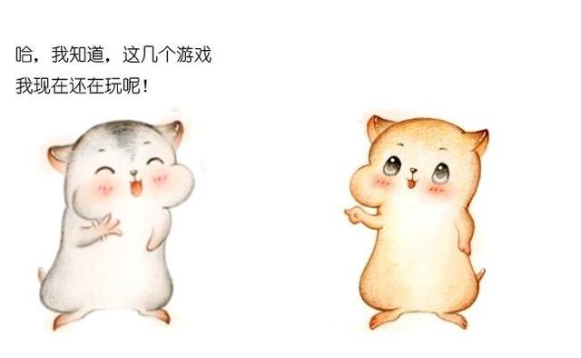 漫画：什么是中台？