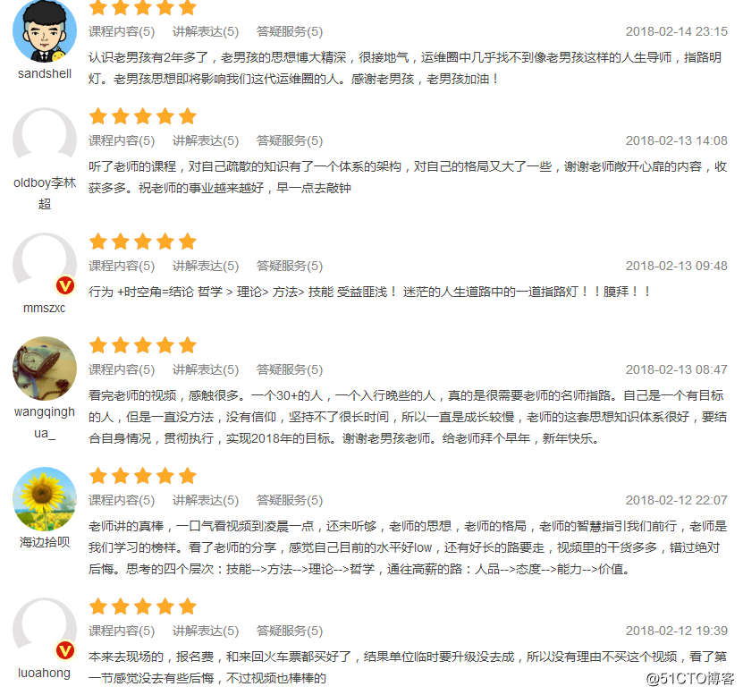 QQ图片20180301115436.png