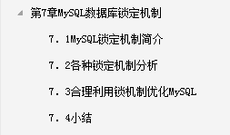 阿里P8架构师对性能调优的神级操作，让MySQL性能提升了数百倍