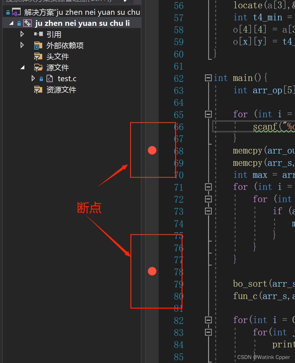 如何让bug远离你？_bug别动-CSDN博客