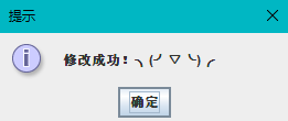 示例图