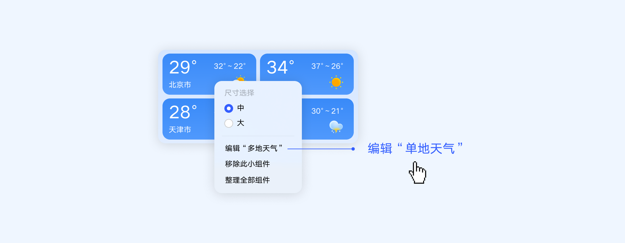 联想桌面助手接入攻略插图53 联想桌面助手接入攻略