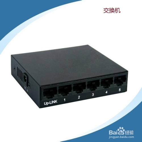 路由器与交换机的本质区别