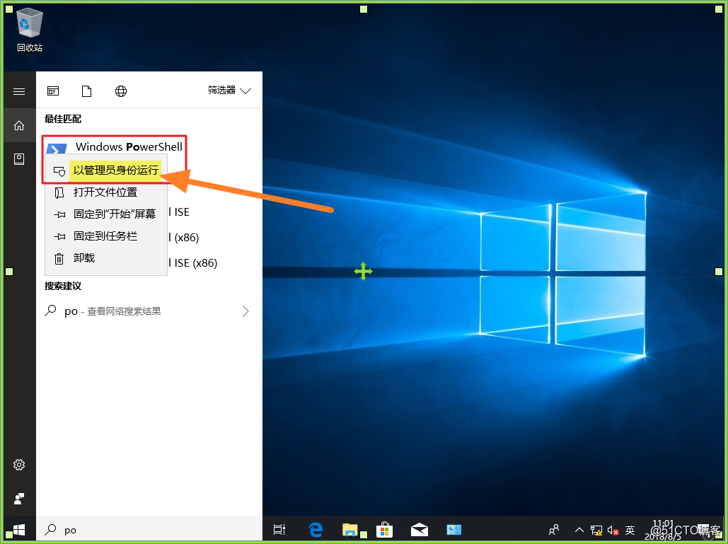 【Windows 10】一次性刪除所有APPS