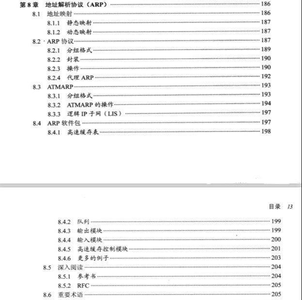 终于见到了清华大佬把TCP/IP三次握手四次挥手整理成实战文档了