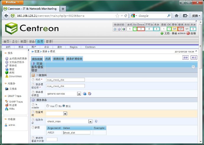 centreon+nagios安装测试(二)-配置监控服务
