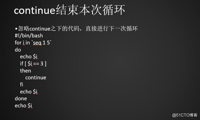 for循环while循环break跳出循环continue结束本次循环exit退出脚本
