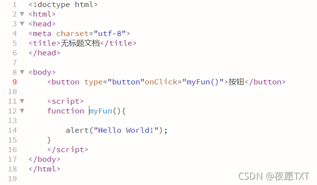 JavaScript函数详解：定义、参数、返回值及应用场景-CSDN博客