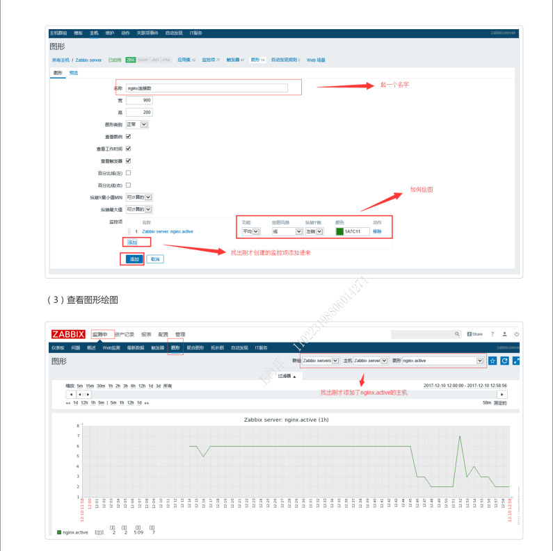 33zabbix.png-106.1kB
