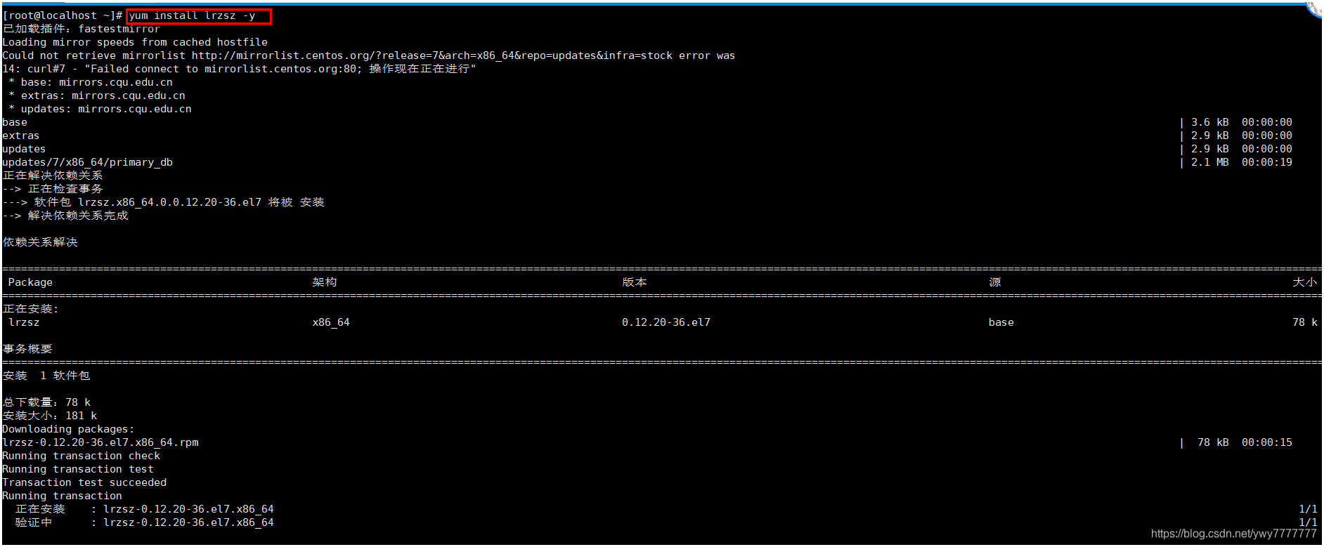 shell执行rz命令无效_powershell rz-CSDN博客 shell执行rz命令无效_powershell rz-CSDN博客