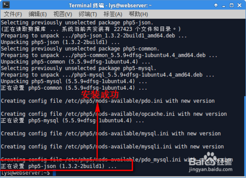 Ubuntu 14.04数据库服务器--mysql的安装和配置