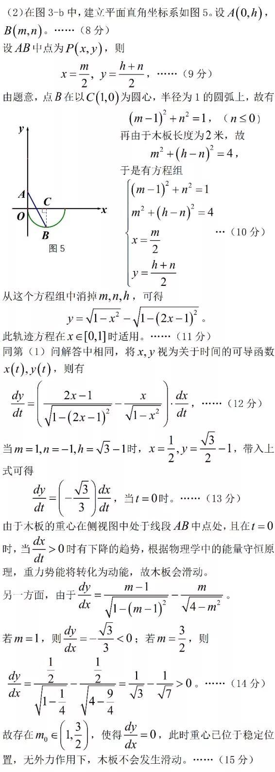 9d092be8d189abbdceaea0a99a47d33d.png