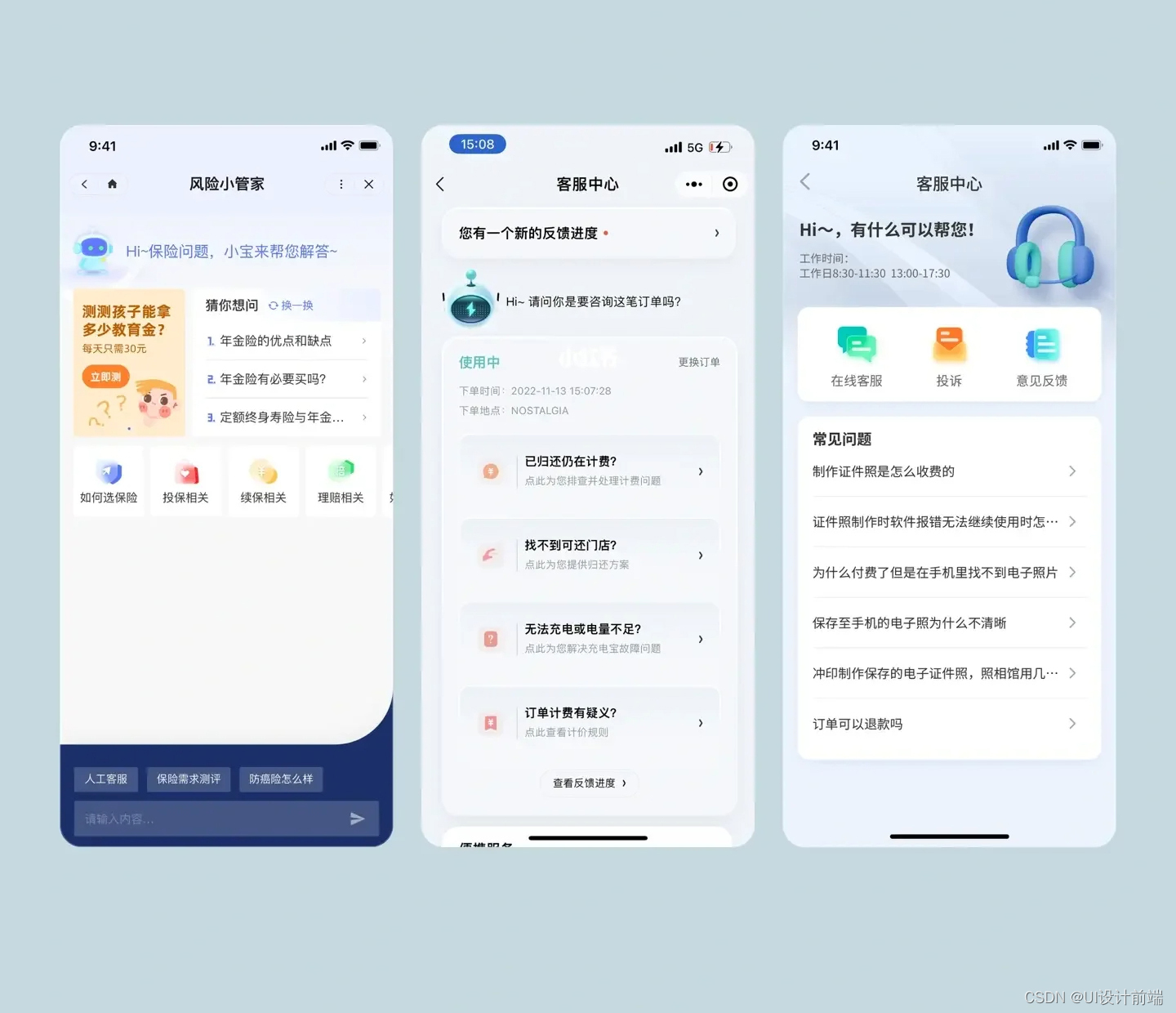 优雅迷人的小程序 UI 风格_年轻化的ui小程序-优快云博客