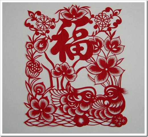 Decoupage