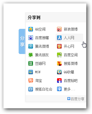201206071402341702.png
