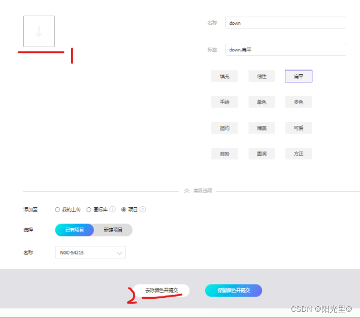 figma移植私有icon至lvgl_figma lvgl-CSDN博客