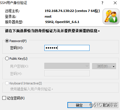 如何设置和使用putty
