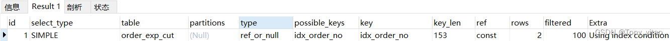 ref_or_null是比ref更低一个级别的访问类型。已经根据order_no字段建立了索引，但是该表中这个字段是一个可以为null的类型