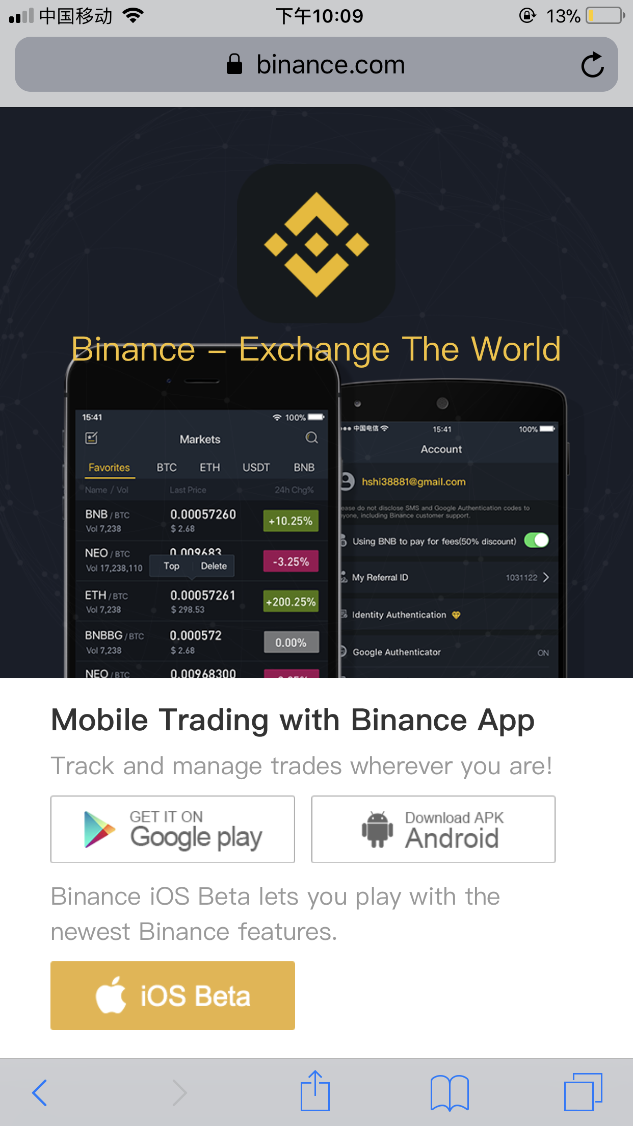 Iphone 安装binance 软件-CSDN博客