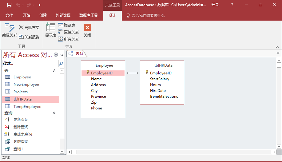 Access一对多关系_access关系怎么建立一对多-CSDN博客