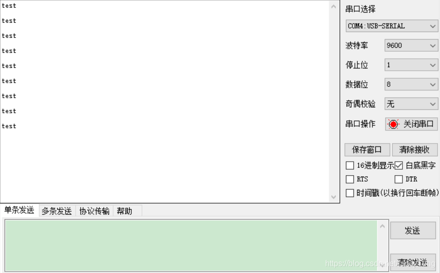 STM32将串口三接收到的信息通过串口一发送出去