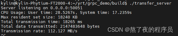 grpc