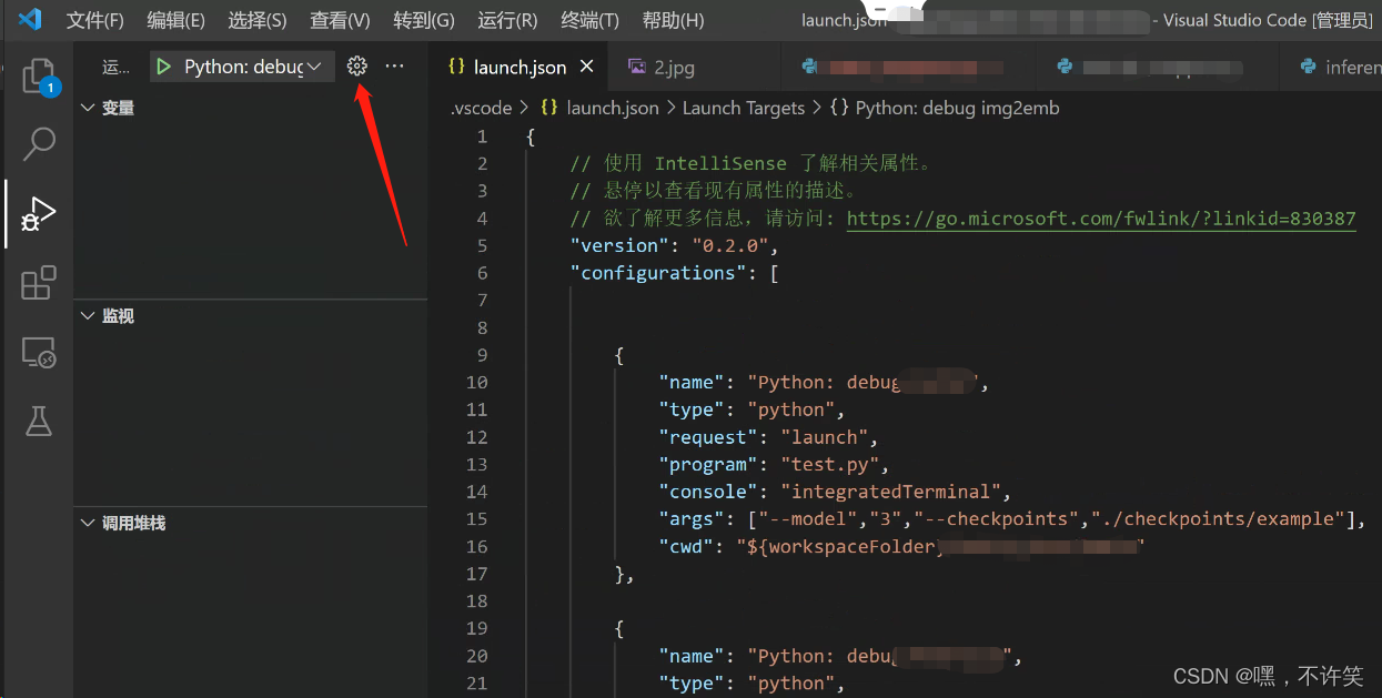 VSCode Python 调试指南：问题与解决方案-CSDN博客