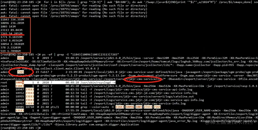 一次JVM GC长暂停的排查过程_JVM_22