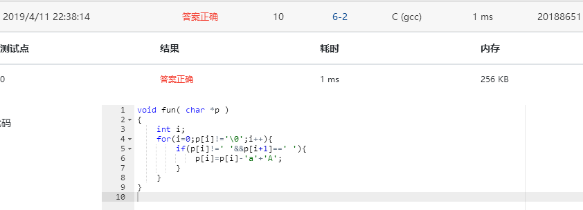 1582435-20190412170557568-377934614.png