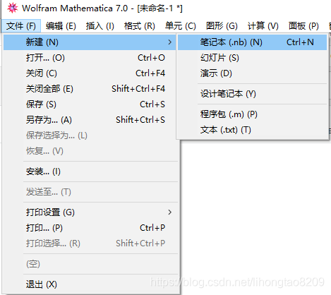 图 2.1 新键笔记本