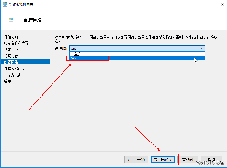部署hyper-V实现桌面虚拟化