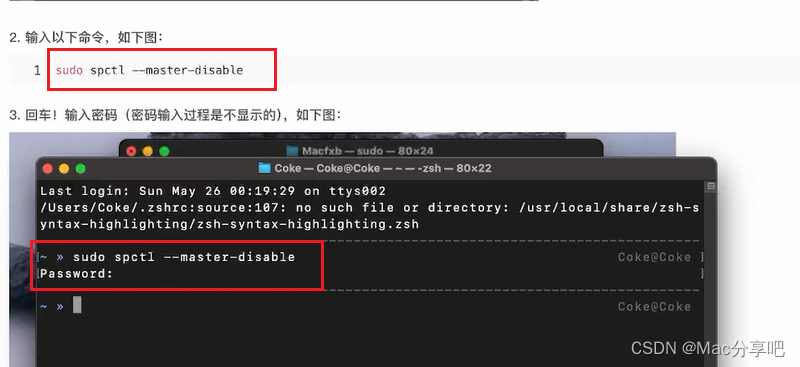 Adobe AntiCC 简化版 安装教程插图9 在这里插入图片描述
