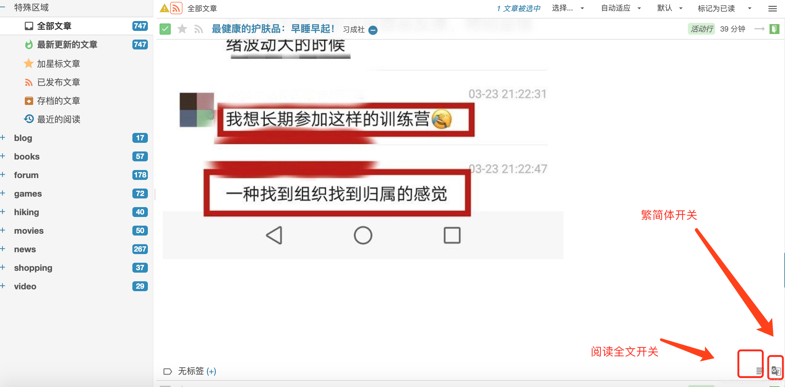 早睡早起，已经快晚上十二点了......