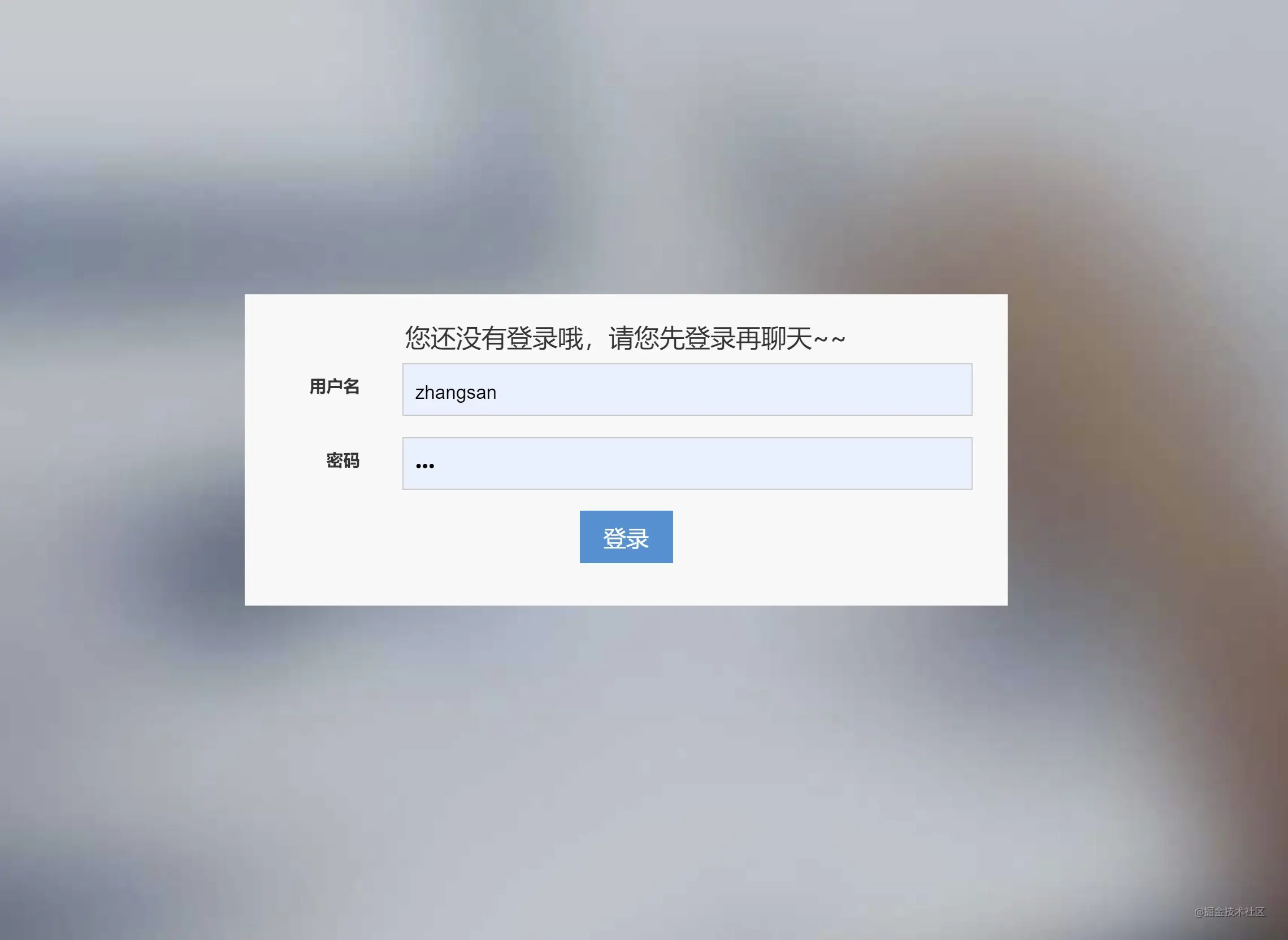 输入图片说明