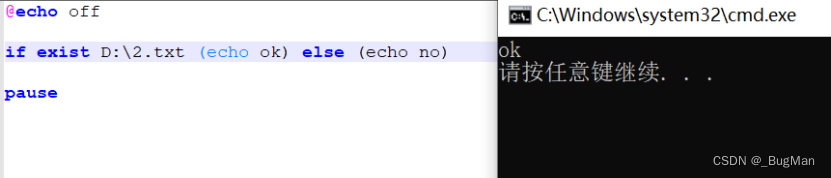 【bat】批处理脚本大全