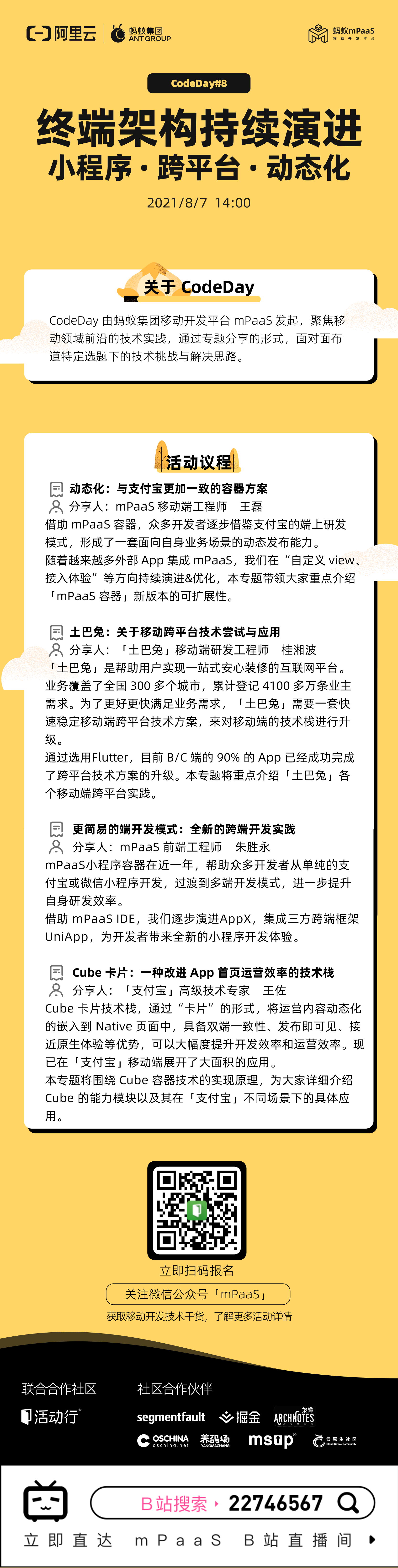 长图.png