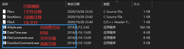 文件包说明