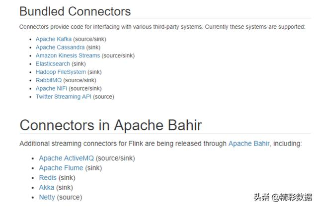 Flink流处理API——Sink
