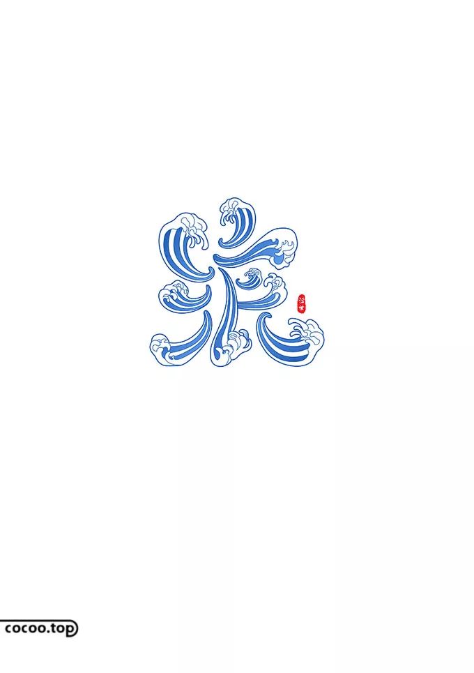 文字描边加粗_让文字表现出十足的个性!