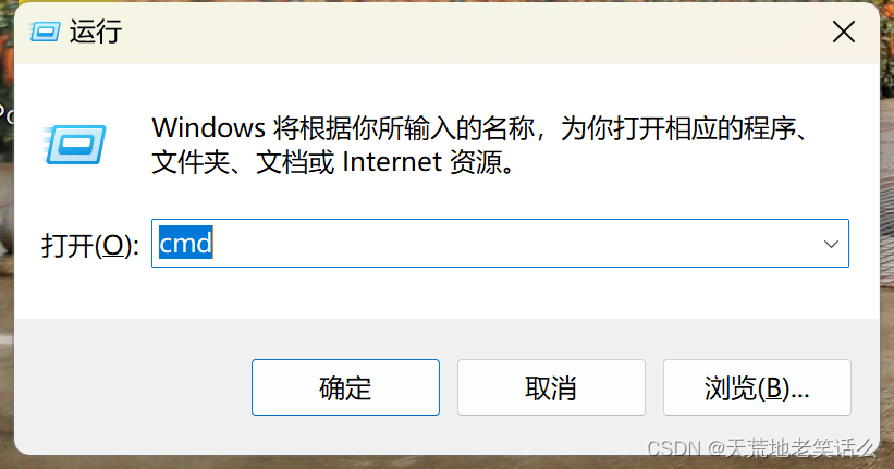 Windows系统Java安装即环境配置（附安装包链接）