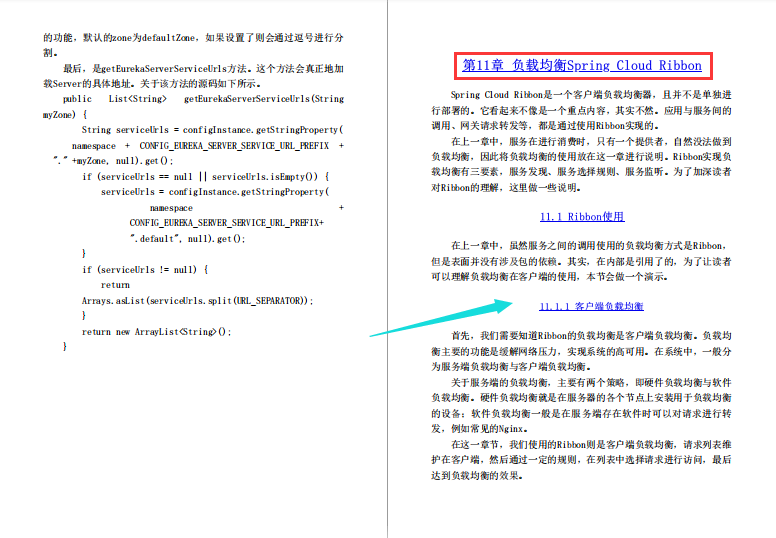 年轻不学习，老了回村掰苞米！快来学学这份 微服务开发实战派吧